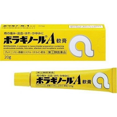 【第(2)類医薬品】【天藤製薬】ボラギノールA軟膏　20g