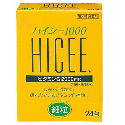 【第3類医薬品】【アリナミン製薬】ハイシー1000　24包 ※お取り寄せになる場合もございます