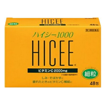 【第3類医薬品】【アリナミン製薬】ハイシー1000　48包 ※お取り寄せになる場合もございます