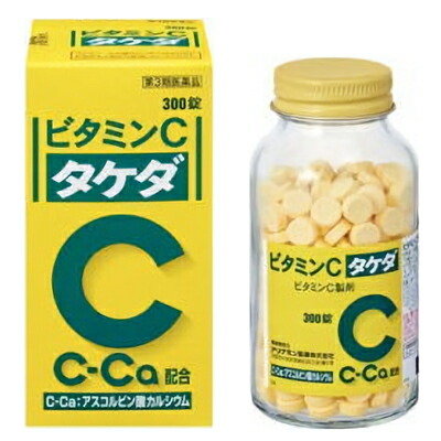 【第3類医薬品】【送料無料の4個セット】【アリナミン製薬】ビタミンCタケダ　300錠