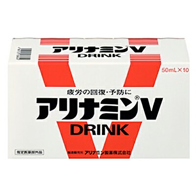 【アリナミン製薬】アリナミンV 50ml×10本 〔指定医薬部外品〕