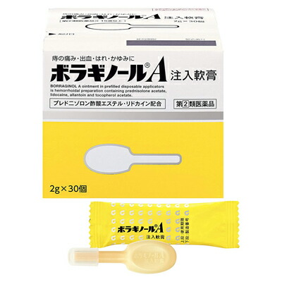 【第(2)類医薬品】【天藤製薬】ボラギノールA注入軟膏　2g×30個