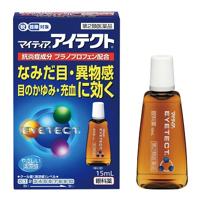 【第2類医薬品】【千寿製薬】マイティア　アイテクト　15mL【セルフメディケーション税制 対象品】