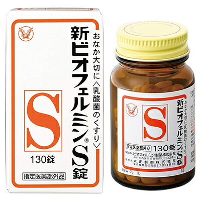 【大正製薬】新ビオフェルミンS錠 130錠 〔指定医薬部外品〕 ※お取り寄せ商品