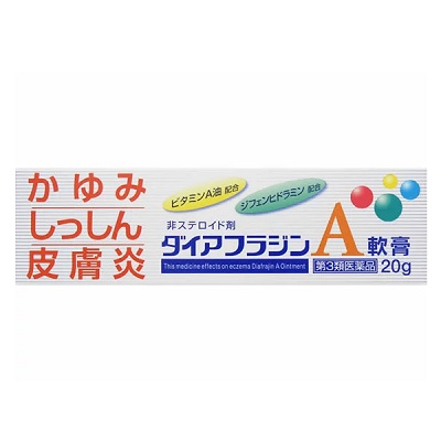 【第3類医薬品】【富山めぐみ製薬】ダイアフラジンA軟膏　20g 【セルフメディケーション税制 対象品】※お取り寄せになる場合もございます