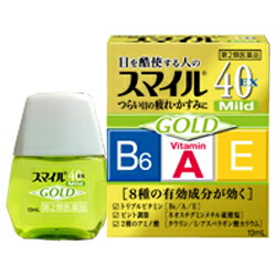 【第2類医薬品】【ライオン】スマイル40EX　ゴールドマイルド　13ml