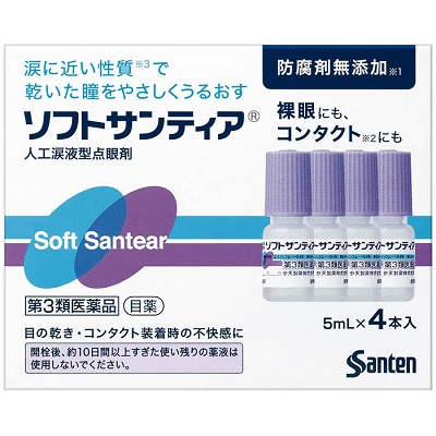 【第3類医薬品】【送料無料の5個セット】【参天製薬】ソフトサンティア　5ml×4本　※お取り寄せになる場合もございます