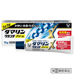 【第(2)類医薬品】【大正製薬】ダマリングランデXクリーム　15g　【セルフメディケーション税制 対象品】