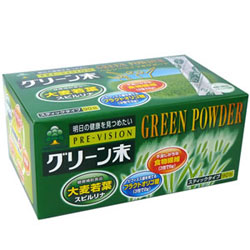 【湧永製薬】プレビジョン グリーン末 306g(3.4g×90包) ...の5個まとめ買いセット※お取り寄せ商品