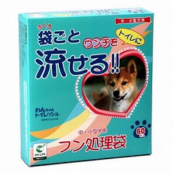 【新進社】わんちゃんトイレッシュ 中型犬用 60枚入★ペット用品 ※お取り寄せ商品