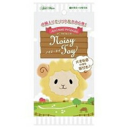 【ヤマヒサ アドメイト】アニマルフレンズ NoisyTOY ひつじさん★ペット用品 ※お取り寄せ商品