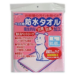 【ボンビアルコン】ボンビ 洗えるペットシーツ 防水タオル Lサイズ ピンク★ペット用品 ※お取り寄せ商品