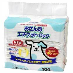 【シーズイシハラ】クリーンワン おさんぽエチケットパック 100枚★ペット用品 ※お取り寄せ商品