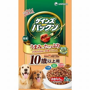 【ユニ・チャーム】ゲインズ・パックン 10歳以上用 2Kg ★ペット用品 ※お取り寄せ商品