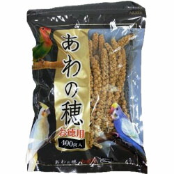 【アラタ】粟の穂 小鳥用 お徳用 400g ★ペット用品 ※お取り寄せ商品