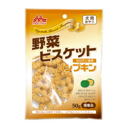 【森乳サンワールド】ワンラック野菜ビスケット パンプキン 50g ★ペット用品 ※お取り寄せ商品