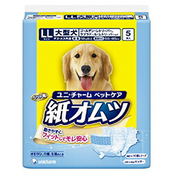 【ユニ・チャーム】ユニチャーム ペット用紙オムツLL 5枚 ★ペット用品 ※お取り寄せ商品