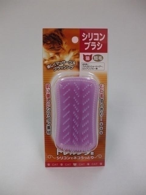 【トレンディワン】トレルンダ君 猫用 短毛 ★ペット用品 ※お取り寄せ商品