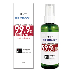 【ピエラス】除菌・消臭スプレー (ANTIBACTERIAL SPRAY) 100mL ノンアルコール が、在庫限りで登場!売り切れゴメン!