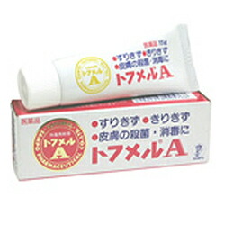 【第2類医薬品】【三宝製薬】トフメルA 15g
