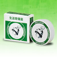 【第3類医薬品】【近江兄弟社】近江兄弟社メンターム 15g ※お取り寄せになる場合もございます