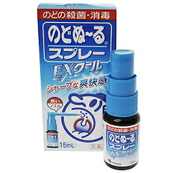 【第3類医薬品】のどぬーるスプレーEXクール 15ml