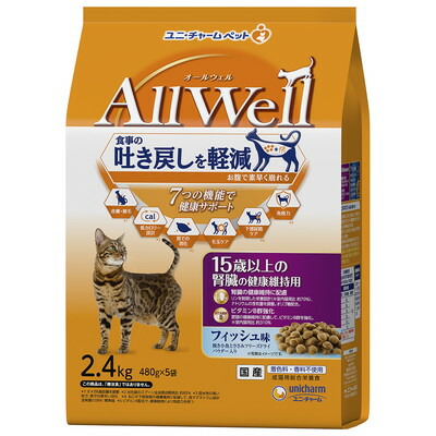 【ユニ・チャーム】AllWell 15歳以上の腎臓の健康維持用 フィッシュ味挽き小魚とささみフリーズドライパウダー入り 2.4kg(480g×5袋) ☆ペット用品 ※お取り寄せ商品【賞味期限:3ヵ月以上】