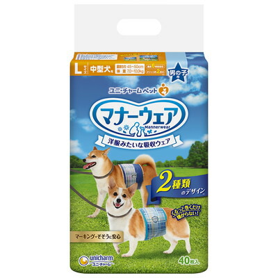 【ユニ・チャーム】マナーウェア 男の子用 Lサイズ 青チェック・紺チェック 40枚 ☆ペット用品 ※お取り寄せ商品