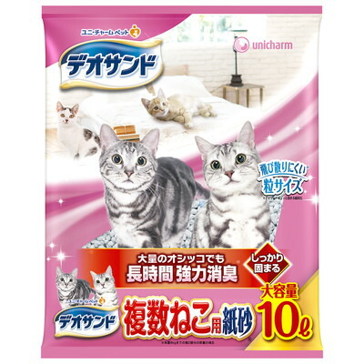 【ユニ・チャーム】デオサンド 複数ねこ用 紙砂 10L ☆ペット用品 ※お取り寄せ商品