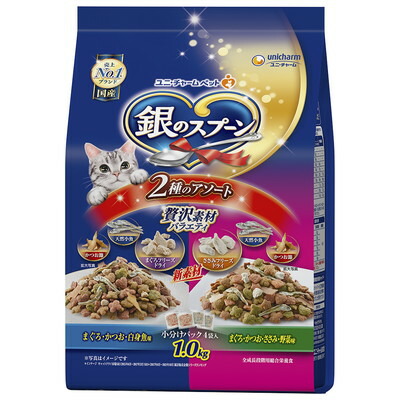 【ユニ・チャーム】銀のスプーン 贅沢素材バラエティ 2種のアソート 1.0kg ☆ペット用品 ※お取り寄せ商品【賞味期限:3ヵ月以上】