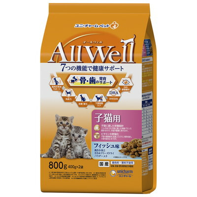 【ユニ・チャーム】AllWell 健康に育つ子猫用 フィッシュ味挽き小魚とささみフリーズドライパウダー入り 800g(400g×2袋) ☆ペット用品 ※お取り寄せ商品【賞味期限:3ヵ月以上】