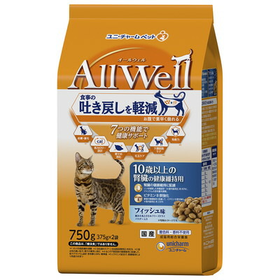 【ユニ・チャーム】AllWell 10歳以上の腎臓の健康維持用 フィッシュ味挽き小魚とささみフリーズドライパウダー入り 750g(375g×2袋) ☆ペット用品 ※お取り寄せ商品【賞味期限:3ヵ月以上】