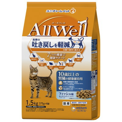 【ユニ・チャーム】AllWell 10歳以上の腎臓の健康維持用 フィッシュ味 1.5kg ★ペット用品 【賞味期限:3ヵ月以上】※お取り寄せ商品