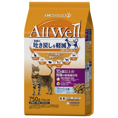 【ユニ・チャーム】AllWell 15歳以上の腎臓の健康維持用 フィッシュ味挽き小魚とささみフリーズドライパウダー入り 750g(375g×2袋) ☆ペット用品 ※お取り寄せ商品【賞味期限:3ヵ月以上】