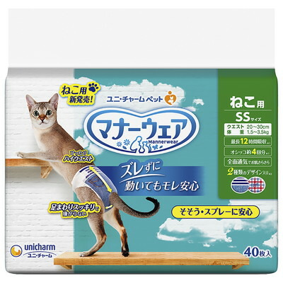 【ユニ・チャーム】マナーウェア ねこ用 SSサイズ 40枚 ☆ペット用品 ※お取り寄せ商品