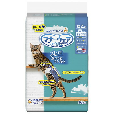 【ユニ・チャーム】マナーウェア ねこ用 Mサイズ 16枚 ☆ペット用品 ※お取り寄せ商品