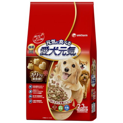 【ユニ・チャーム】愛犬元気 全成長段階用 ビーフ・緑黄色野菜・小魚入り 2.3kg ☆ペット用品 ※お取り寄せ商品【賞味期限:3ヵ月以上】