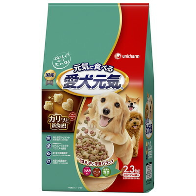 【ユニ・チャーム】愛犬元気 全成長段階用 ささみ・ビーフ・緑黄色野菜入り 2.3kg ☆ペット用品 ※お取り寄せ商品【賞味期限:3ヵ月以上】