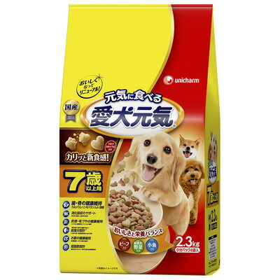 【ユニ・チャーム】愛犬元気 7歳以上用ビーフ・緑黄色野菜・小魚入り 2.3kg ☆ペット用品 ※お取り寄せ商品【賞味期限:3ヵ月以上】