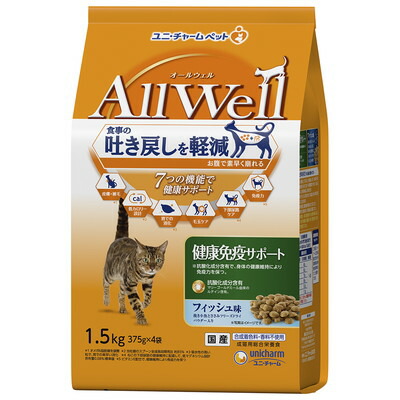 【ユニ・チャーム】AllWell 健康免疫サポート挽き小魚とささみフリーズドライパウダー入り 1.5kg(375g×4袋) ☆ペット用品 ※お取り寄せ商品【賞味期限:3ヵ月以上】