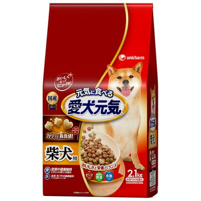 【ユニ・チャーム】愛犬元気 柴犬用ビーフ・緑黄色野菜・小魚入り 2.1kg ☆ペット用品 ※お取り寄せ商品【賞味期限:3ヵ月以上】