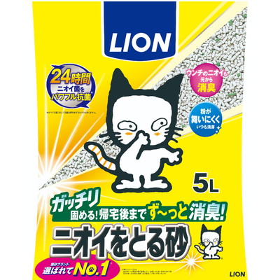 【ライオン】ニオイをとる砂 5L ★ペット用品 ※お取り寄せ商品