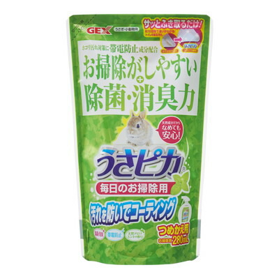 【ジェックス】うさピカ 毎日のお掃除用 詰替え 280ml ★ペット用品 ※お取り寄せ商品