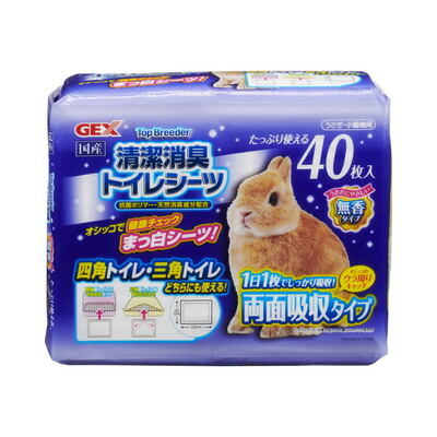 【ジェックス】TopBreeder 清潔消臭トイレシーツ 40枚入 ★ペット用品 ※お取り寄せ商品