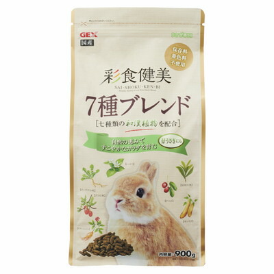 【ジェックス】彩食健美 7種ブレンド 900g ★ペット用品 【賞味期限:3ヵ月以上】※お取り寄せ商品