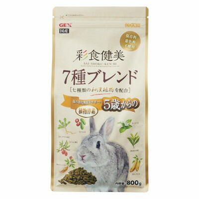 【ジェックス】彩食健美 5歳からの 7種ブレンド 800g ★ペット用品 【賞味期限:3ヵ月以上】※お取り寄せ商品