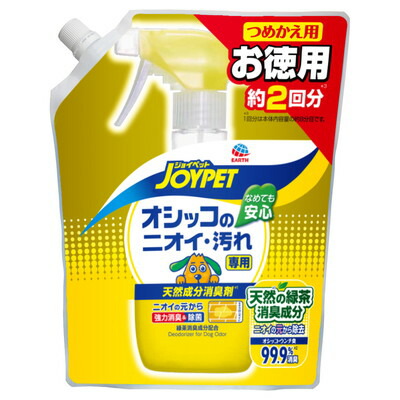 【アース・ペット】天然成分消臭剤 オシッコのニオイ・汚れ専用 つめかえ用お徳用 450ml ★ペット用品 ※お取り寄せ商品