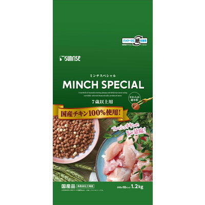 【サンライズ】ミンチスペシャル シニア 1.2kg ☆ペット用品 ※お取り寄せ商品【賞味期限:3ヵ月以上】