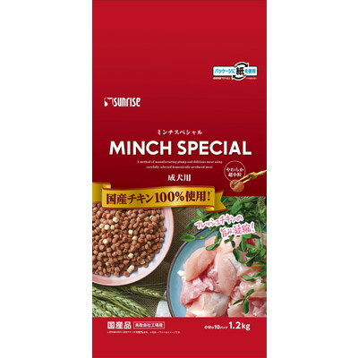 【サンライズ】ミンチスペシャル 小型犬 1.2kg ☆ペット用品 ※お取り寄せ商品【賞味期限:3ヵ月以上】