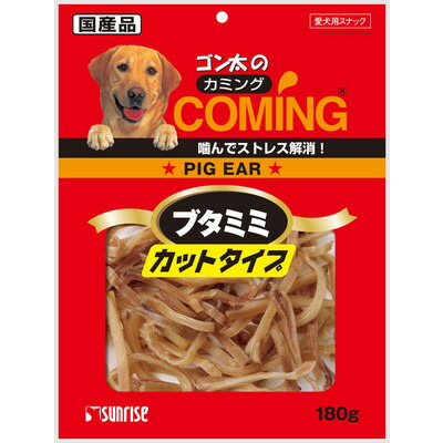 【サンライズ】ゴン太のカミング ブタミミ カットタイプ180g ☆ペット用品 ※お取り寄せ商品【賞味期限:3ヵ月以上】